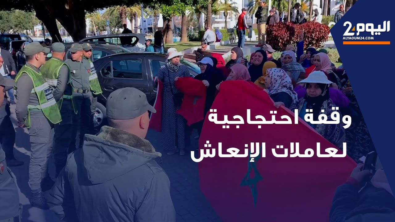 بسبب توقيفهن عن العمل.. .وقفة احتجاجية لعاملات الإنعاش الوطني بالمضيق