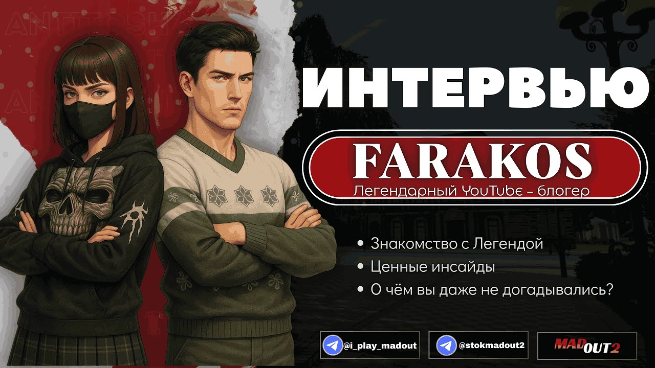MadOut2. Интервью с блогером l FARAKOS