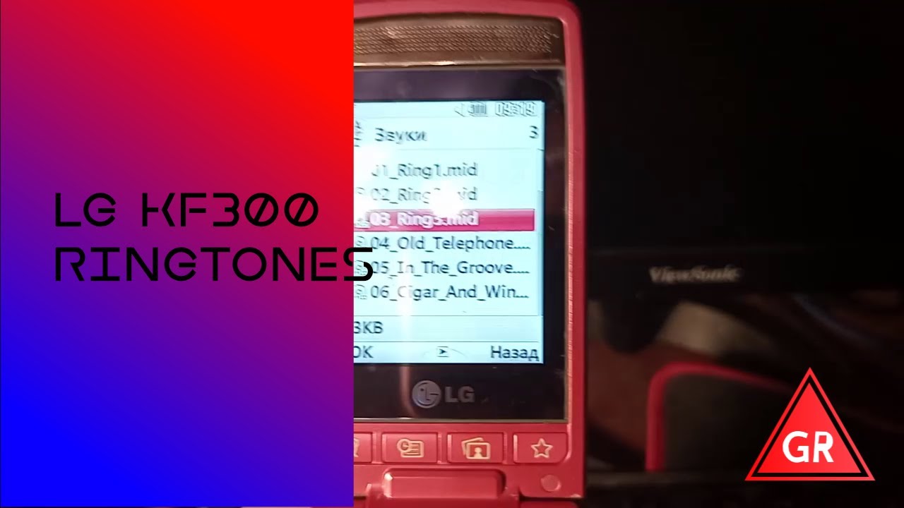 LG KF300 Ringtones