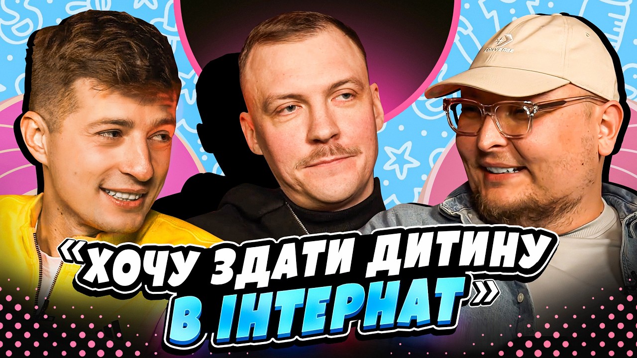 НЕ ПРОБЛЕМА | 