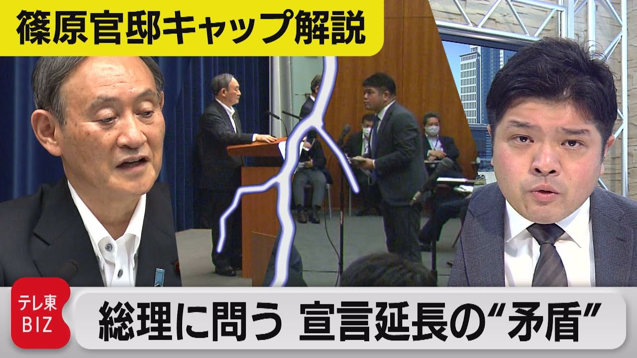 菅総理に