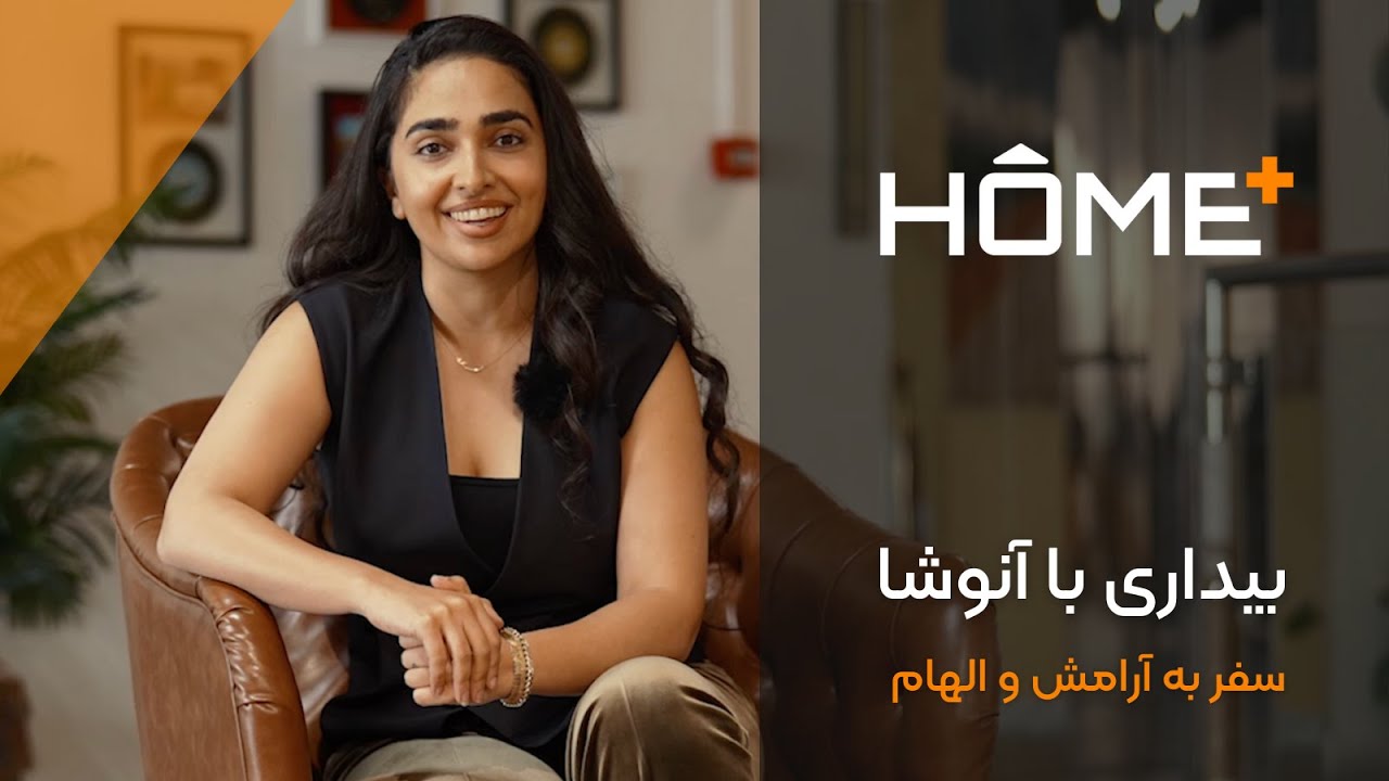 ✨ بیداری با آنوشا | Awakening with Anousha – سفر به آرامش و الهام ✨