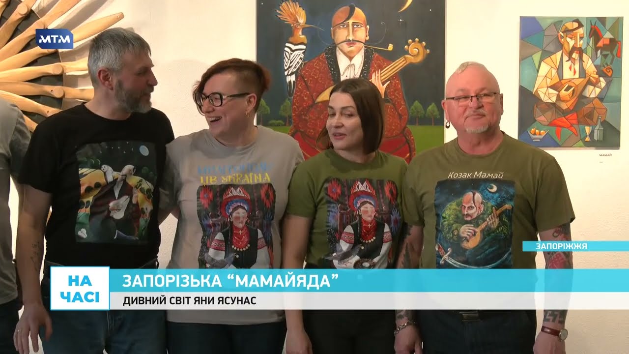 Козаки, народні символи: у Центрі сучасного мистецтва відкрилася виставка про давнину та сьогодення