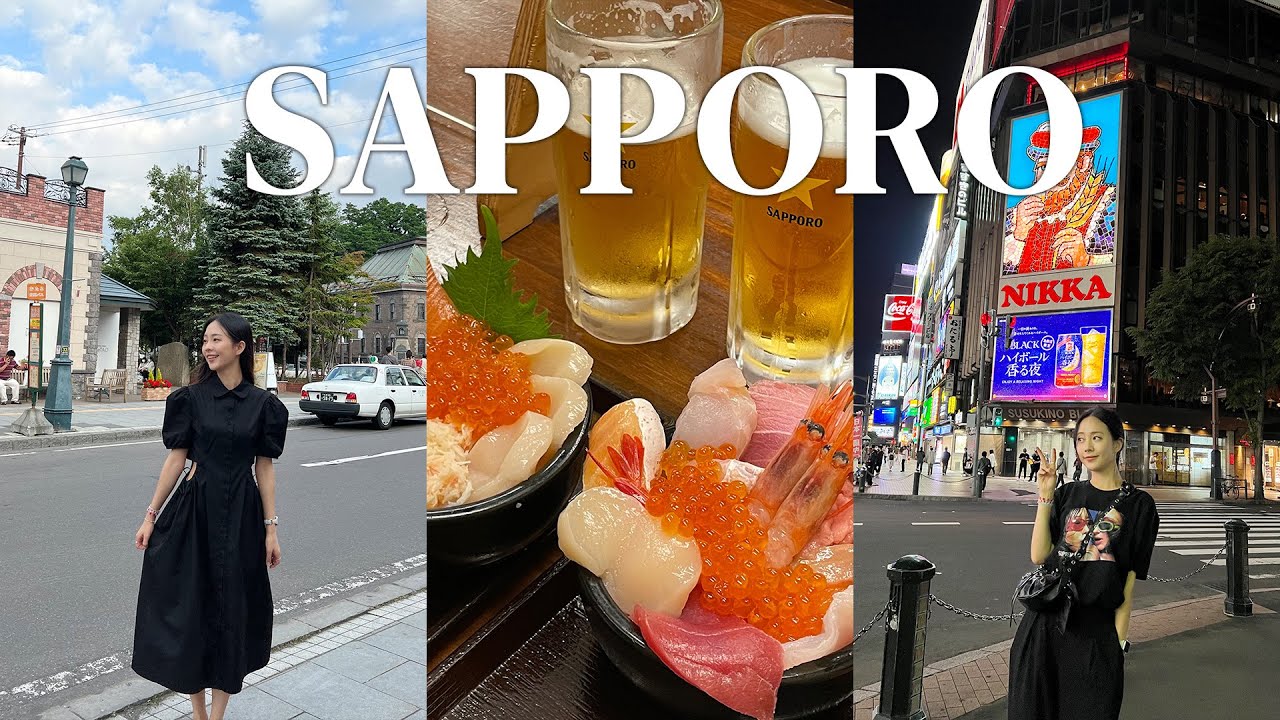 여름 삿포로 여행 🇯🇵l 오타루 가서 오르골당 구경 l 먹고만 온 4박5일 삿포로 🍜 l 삿포로 맛집 l 일본 편의점 털기🩵 Sapporo Vlog