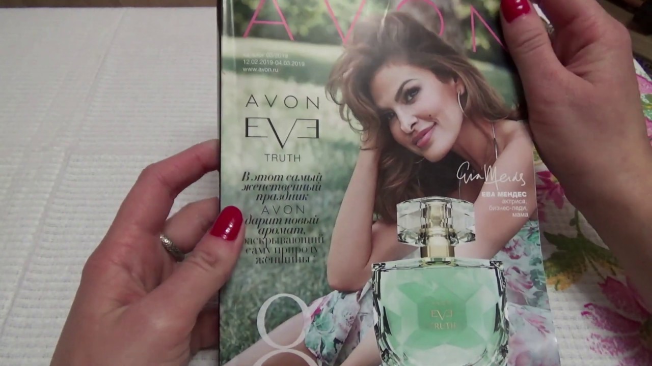 ASMR от Лёли - каталог AVON 3/2019