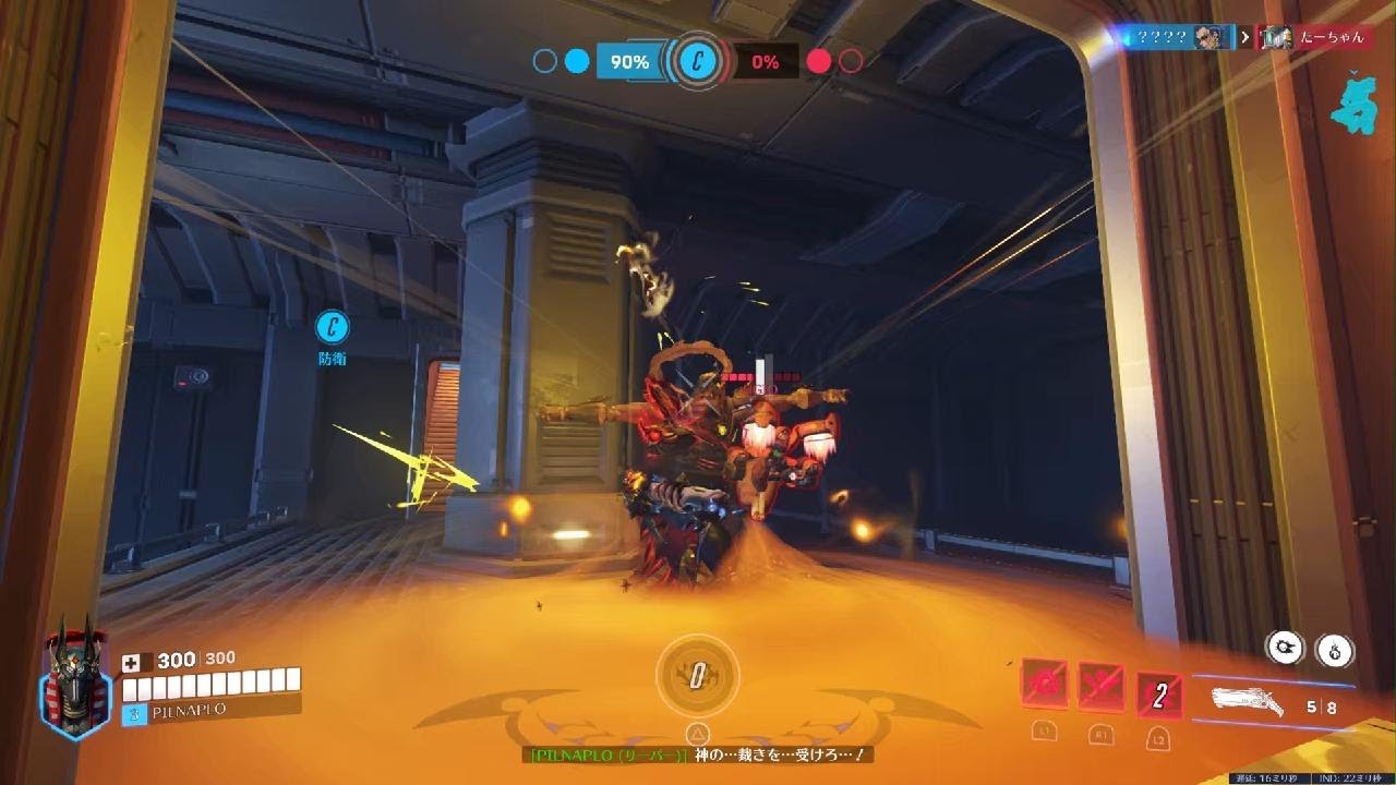 Overwatch_トールビョーン　ベンチャー　リーパー　BUSAN