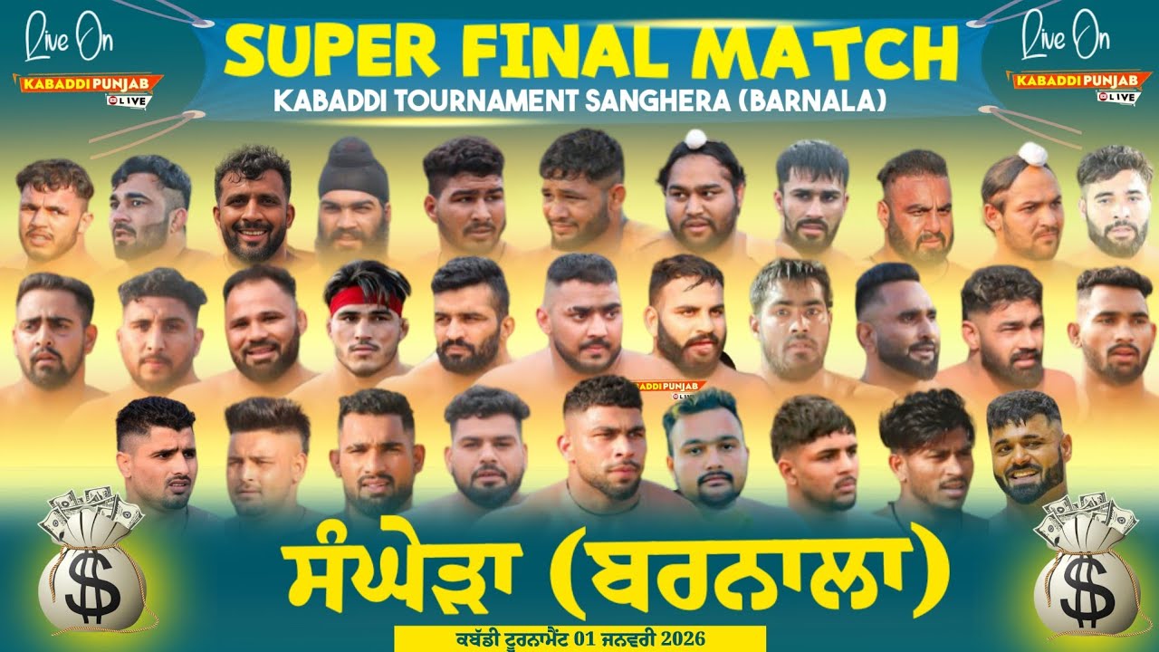 Super Final Match || Hakamwala V/S Saidoke || Sanghera (Barnala) Kabaddi Cup 1Jan  2026 