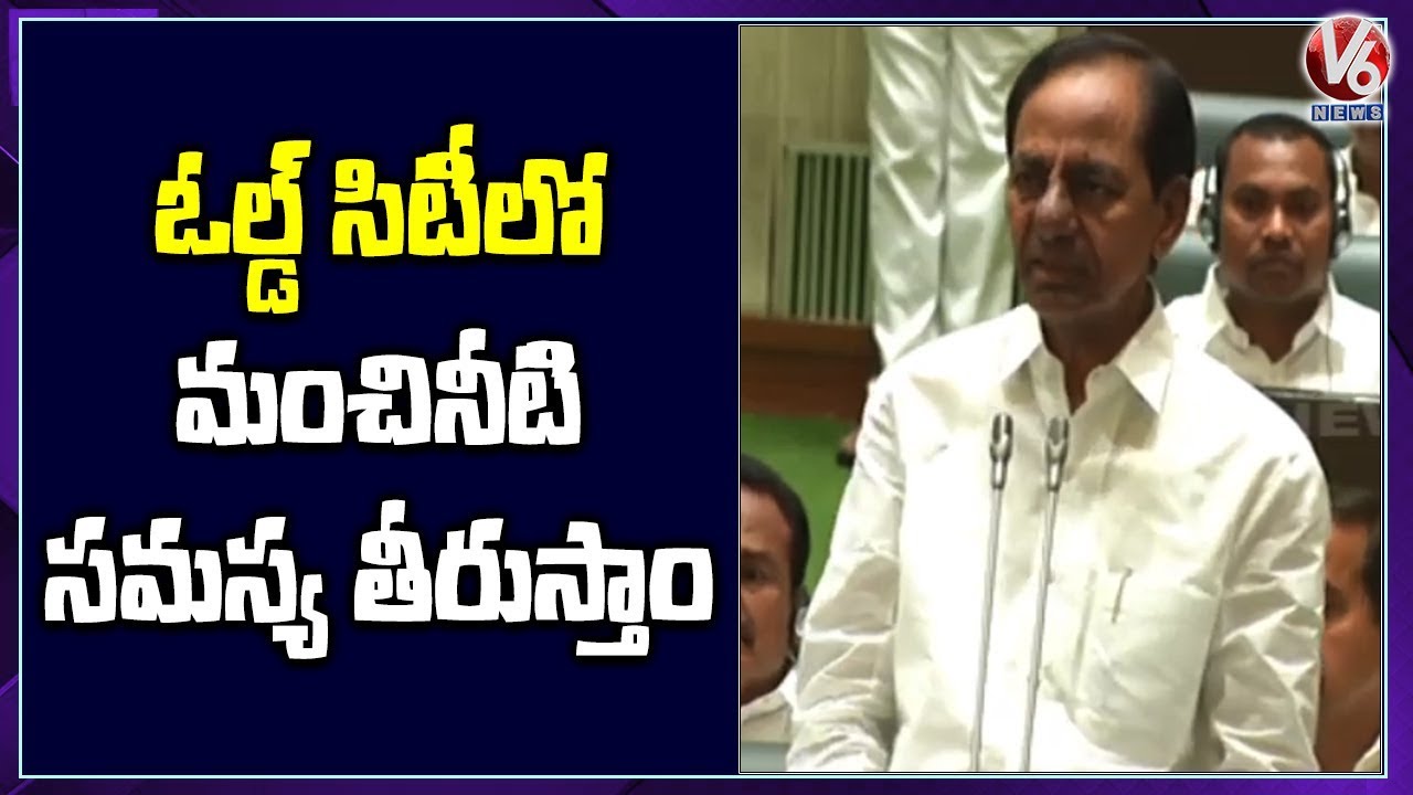 CM KCR Clarifies Akbaruddin Owaisi Questions In Assembly | V6 Telugu News