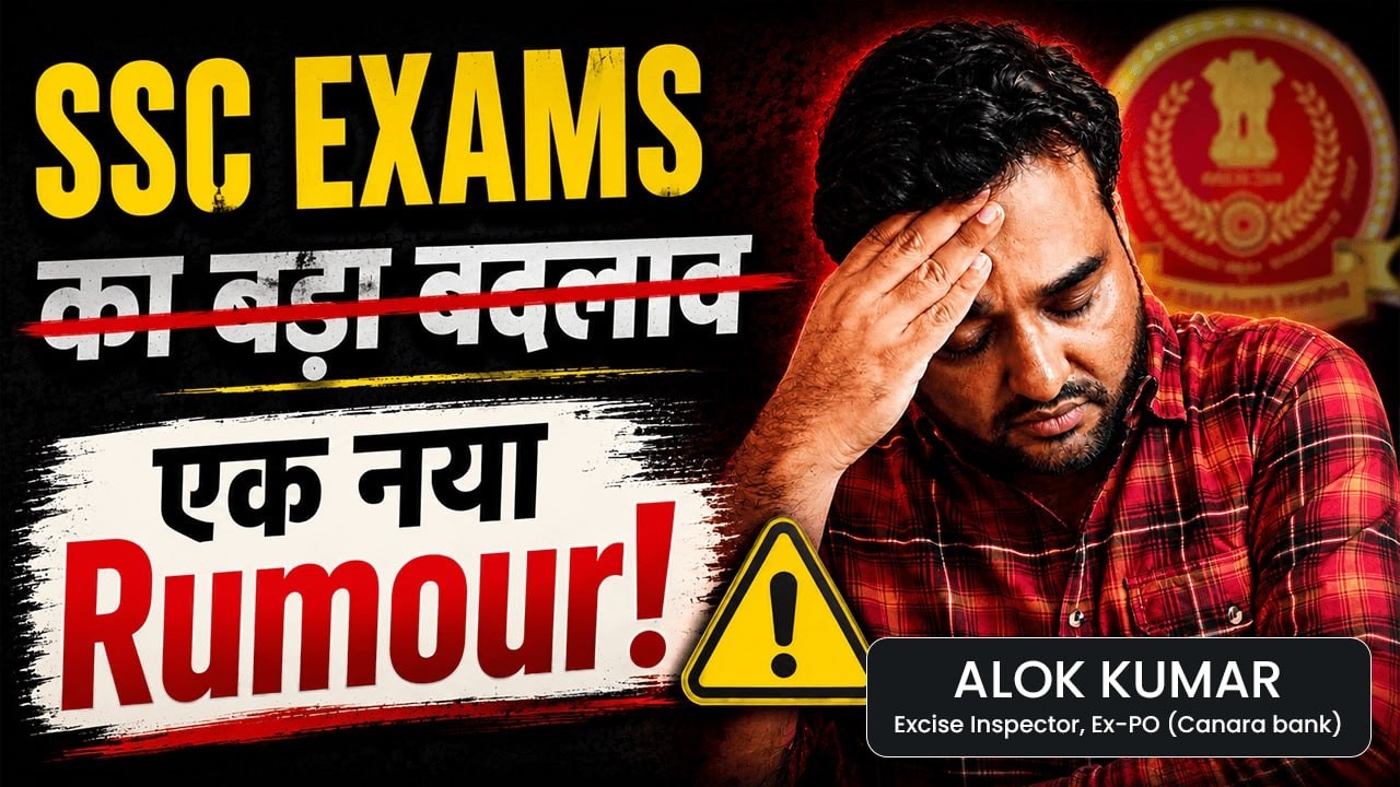 🤬SSC EXAMS 2026 - New Scam 🤬 | Descriptive Rumour | Simplicrack