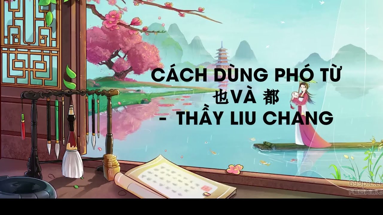 NGỮ PHÁP TIẾNG TRUNG CƠ BẢN - CÁCH DÙNG PHÓ TỪ  也 [yě]  VÀ  都[dōu]