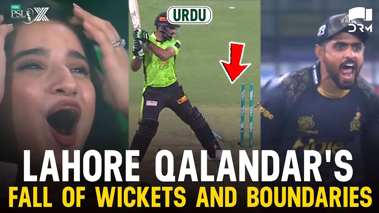 Let's Recap Lahore Qalandars Fall of Wickets And Boundaries | 𝐔𝐑𝐃𝐔 | Match 14 | HBL PSL X | M3O1K