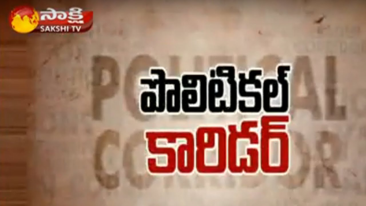 Political Corridor: TDP Mind Game: YSRCP MLAs Deny Joining TDP - Watch Exclusive