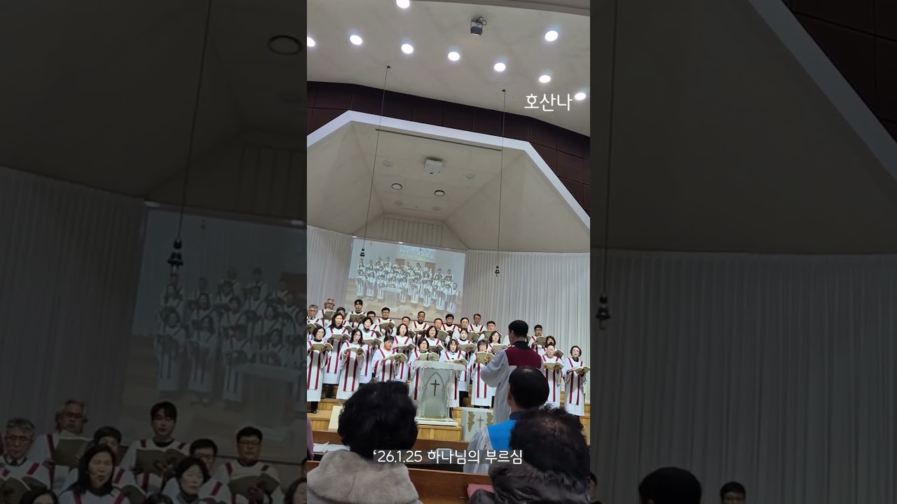 ‘26 1 25 하나님의 부르심