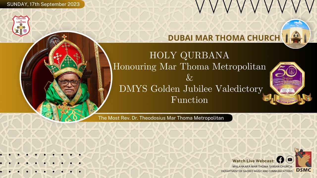 HOLY QURBANA & DMYS GOLDEN JUBILEE VALEDICTORY | DUBAI MAR THOMA CHURCH | DSMC MEDIA