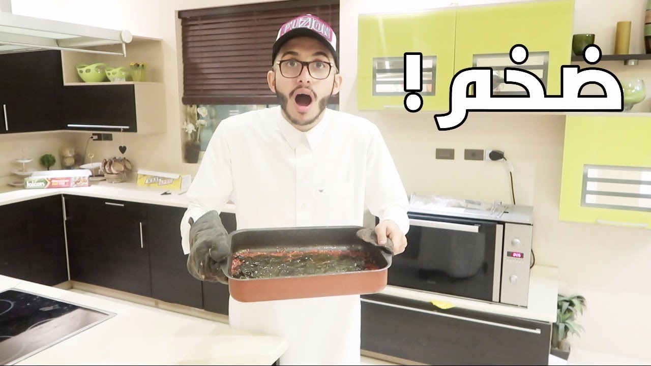 سعودي يسوي اكبر صحن ورق عنب في العالم(ما توقعت ها الطعم)!!!