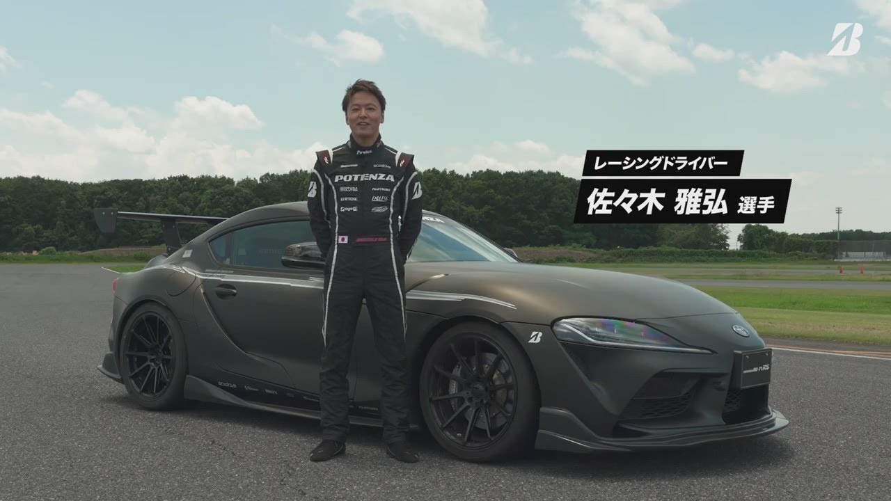 筑波サーキット コース1000攻略法！　POTENZA  RE-71RS CIRCUIT ADVICE!