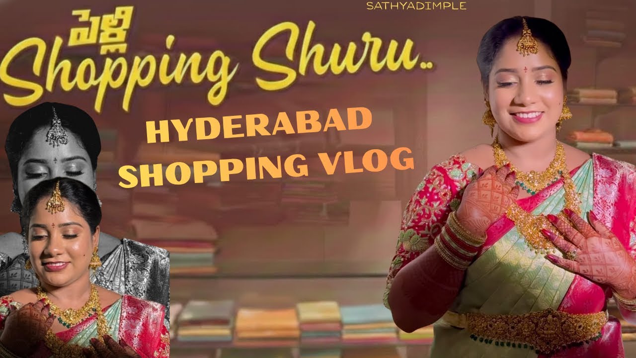 చెల్లి పెళ్లి shopping | ఈ జ్ఞాపకాలు ఎప్పటికీ గుర్తుండిపోతాయి #pellishopping #pellipattucheeralu 