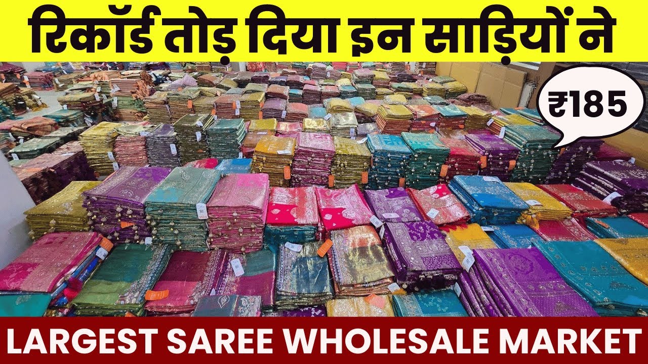 रिकॉर्ड थोड़ साड़ियो का कलेक्शन | Surat Saree Wholesale Market | Saree Manufacturer in Surat 