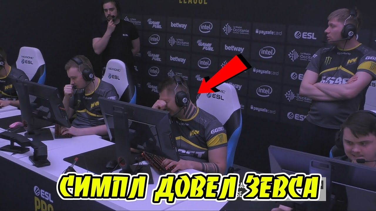 S1MPLE И ZEUS ОПЯТЬ ПОССОРИЛИСЬ ВО ВРЕМЯ МАТЧА ПРОТИВ WINDIGO CSGO