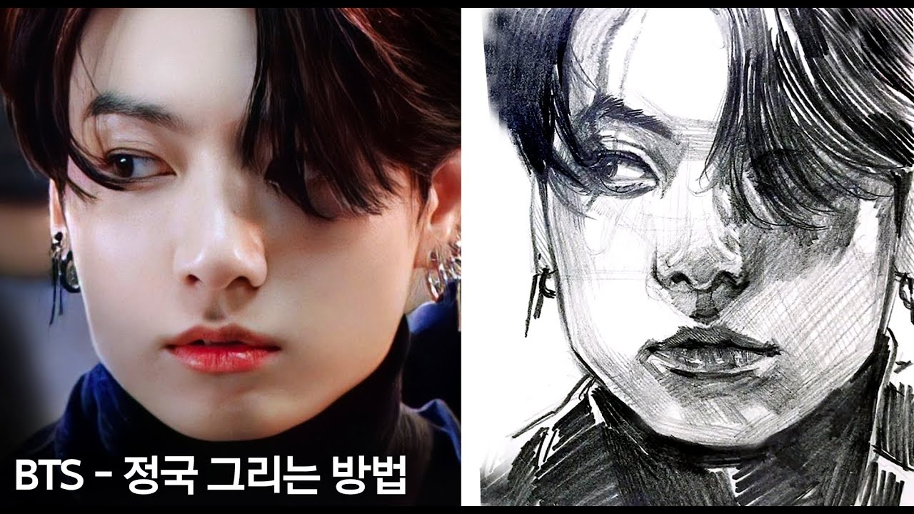 REAL CLASS [ BTS - JUNGKOOK ] - Detail TUTORIAL