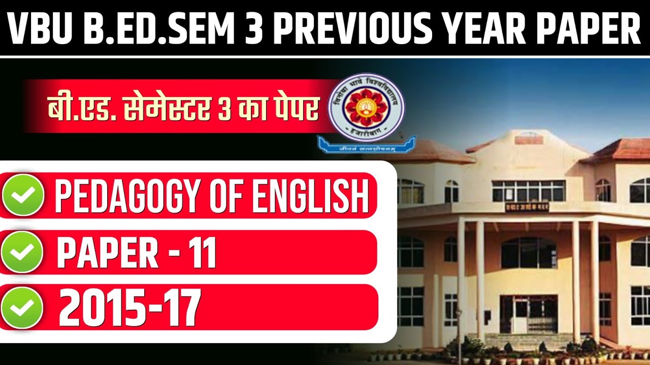 VBU B.ED. SEM 3 PREVIOUS YEAR PAPER 2015-17 |  VBU B.ED. SEM 2 PAPER 11 PEDAGOGY OF ENGLISH  2017
