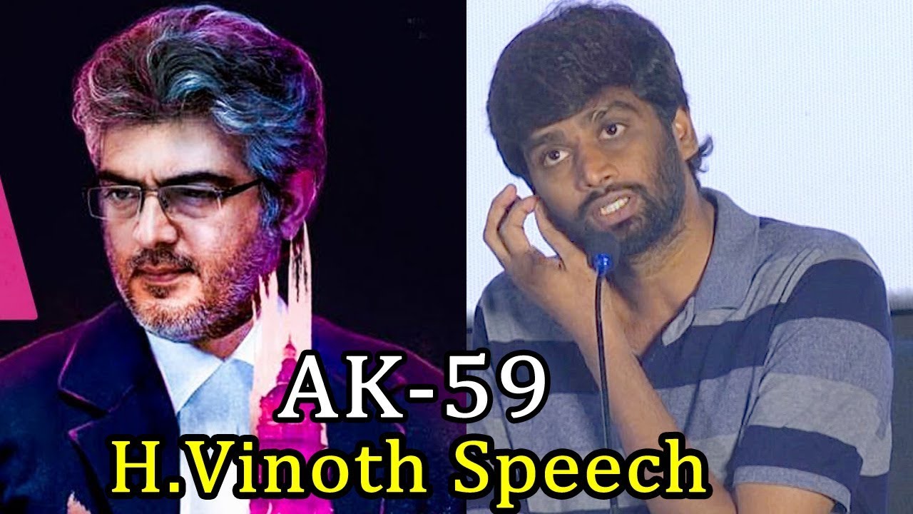 Thala Ajith's 59 Director H.Vinoth Speaks about the Movie |MehandiCircus Audio Launch