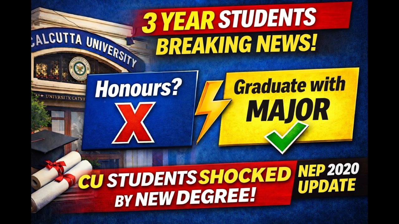 CALCUTTA UNIVERSITY NEW DEGREE | ALL CONFUSION CLEAR REGARDING EXIT OPTION | BA/BSC/BCOM | CCF