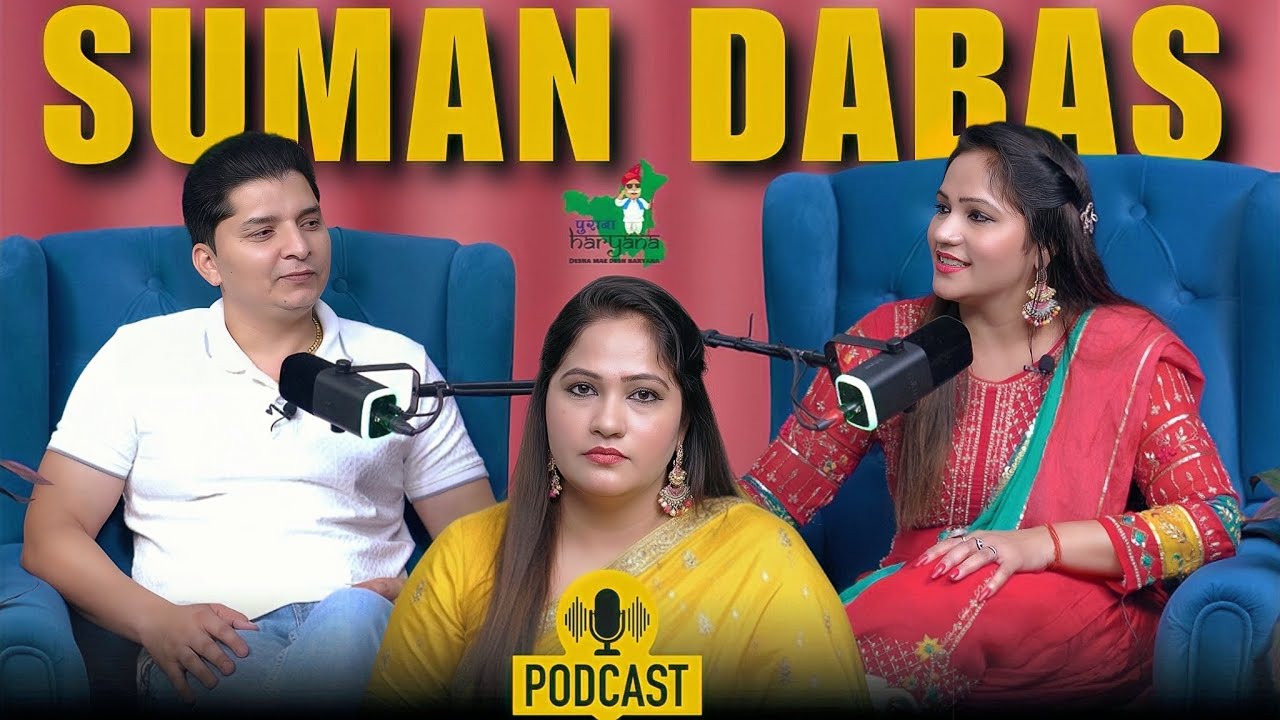 Success, Struggles & Salon Journey &ndash; Suman Dabas on Purana Haryana Podcast