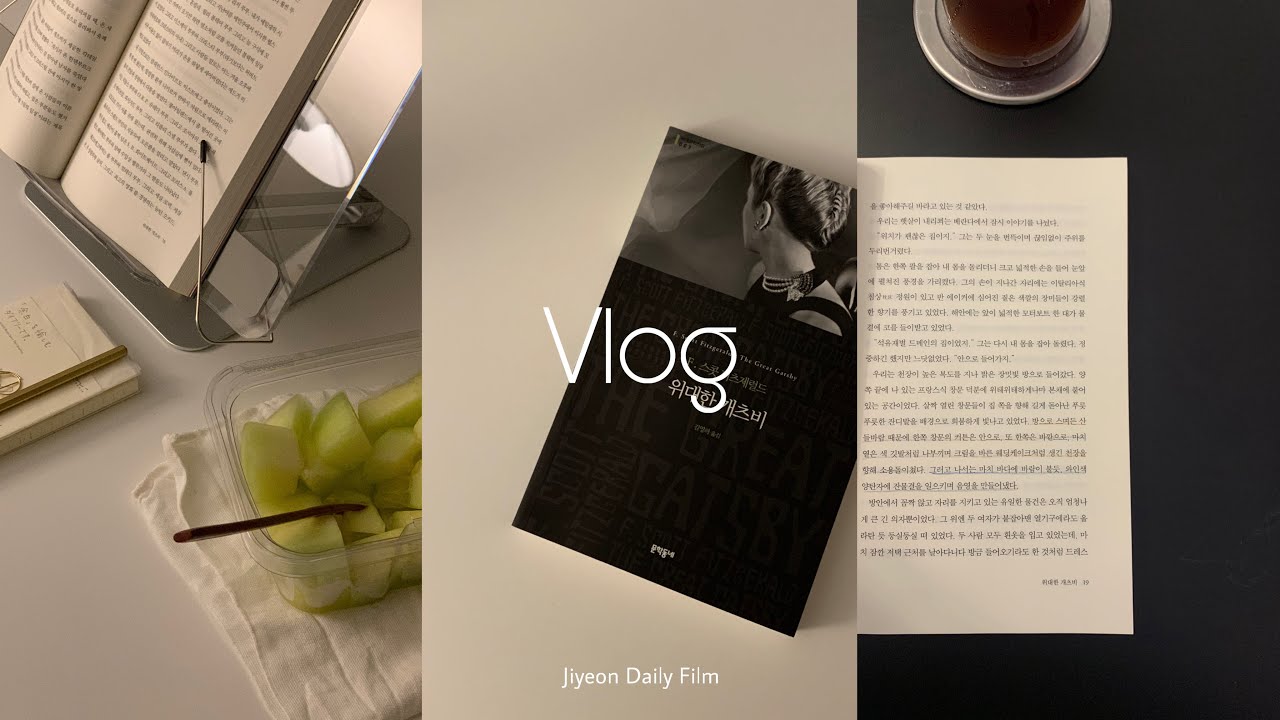 VLOG) 7월 일상 브이로그 | 여름 독서 📚, 매일 저녁 일기를 쓰는 이유, 소소한 근황 (feat. PD가 됐습니다!), 구독자 이벤트 발표🍉