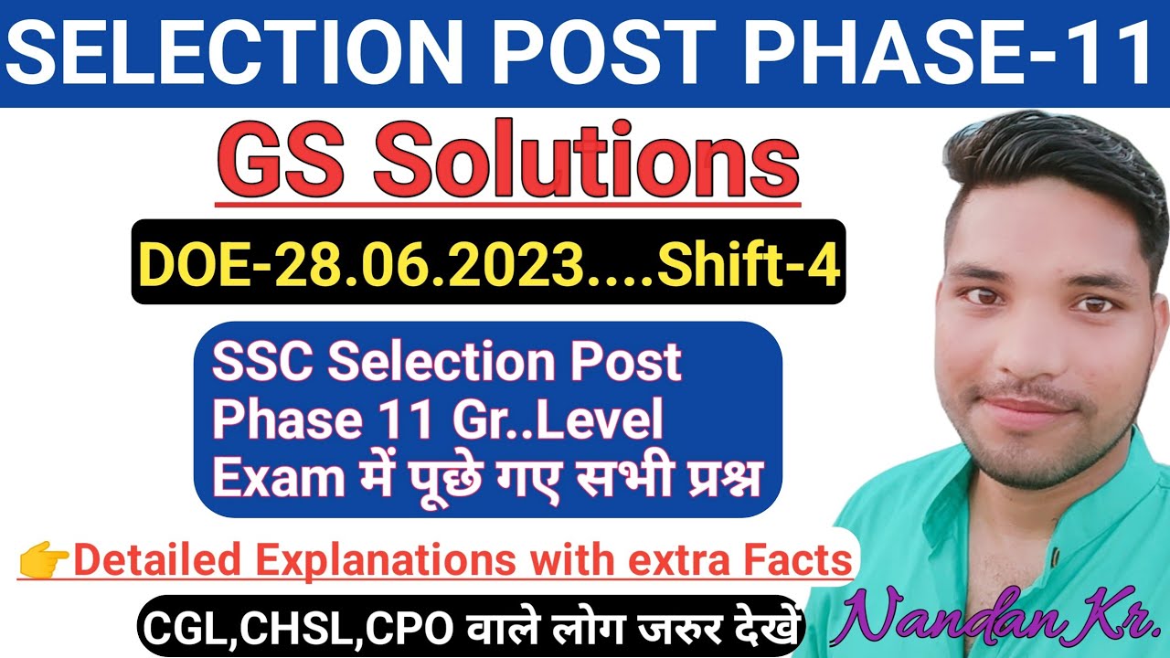 SSC Selection Post Phase 11 Graduate level exam 27 June 2023 GS Paper Solutions By Nandan Kr. Nkmath