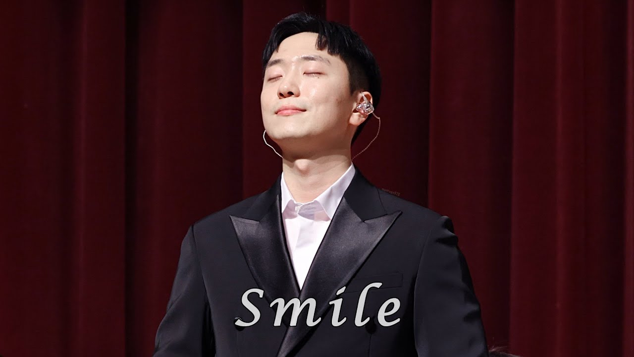 250412 Smile (고우림 Solo) ‡봄의 소리, 작은 음악회‡