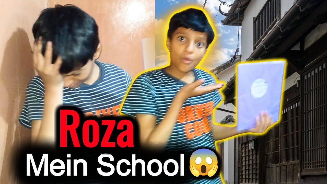 Roza Mein Garmi Mein School Gaya 😓 | Ramadan Daily Vlog | Family Vlog 