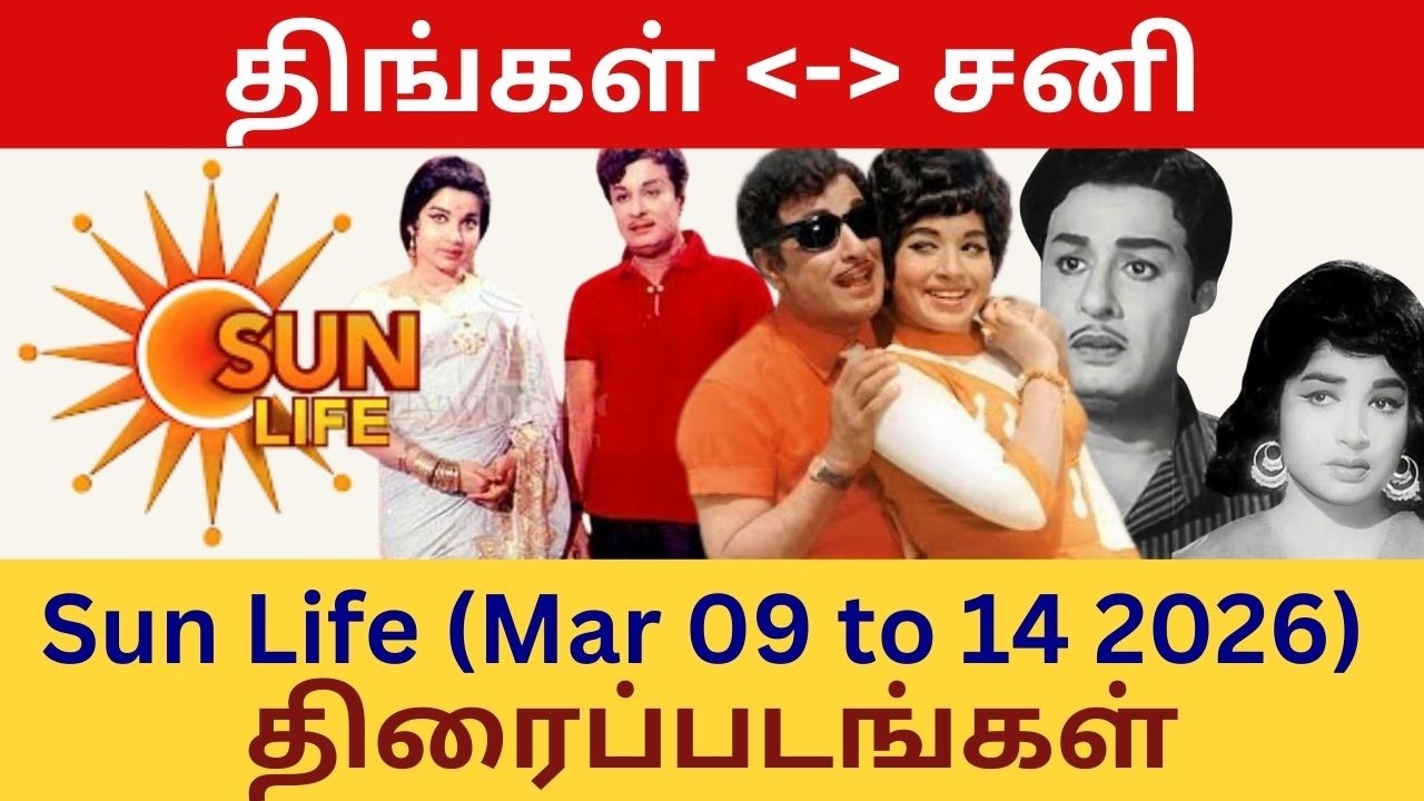 Sun Life Movies | March 09 to 14 2026 | Monday to Saturday Movies  @tamilvellithiraikalatta