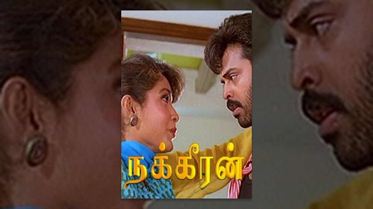 Nakkeeran