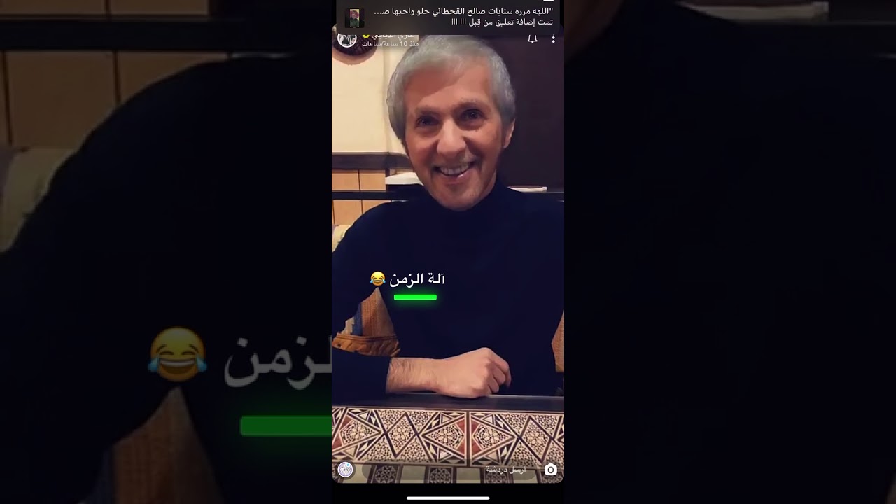 سنابات غازي الذيابي و غازي المطيري في اليابان