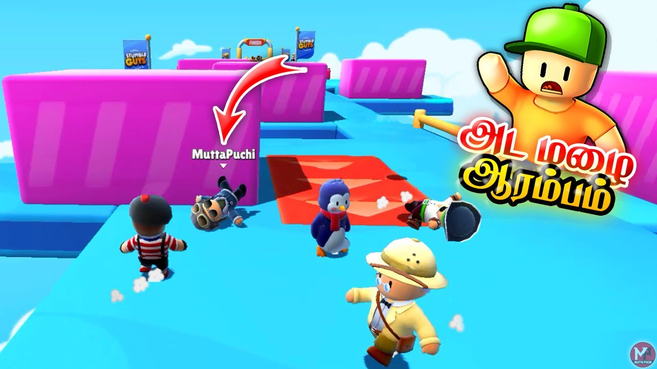 அட மழை ஆரம்பம் || STUMBLE GUYS Fun Gameplay || Mutta Puchi