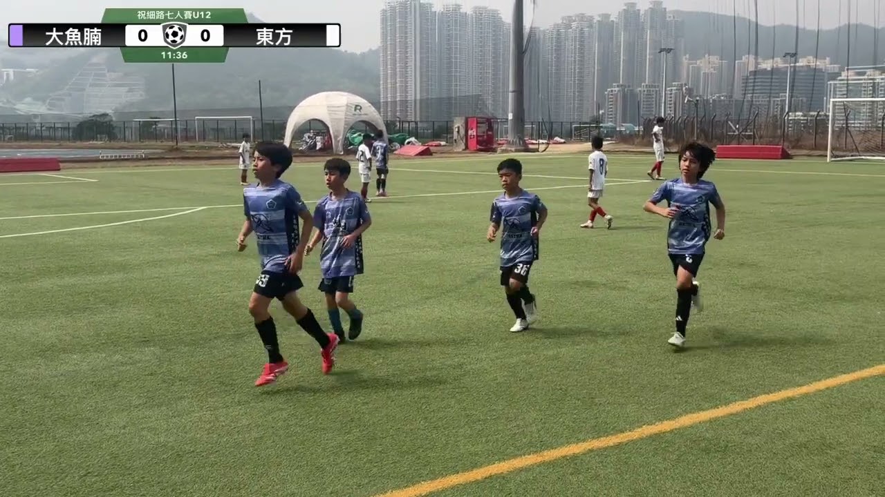 26-02-20 大魚腩vs 東方（足世路七人賽U12盃賽決賽）