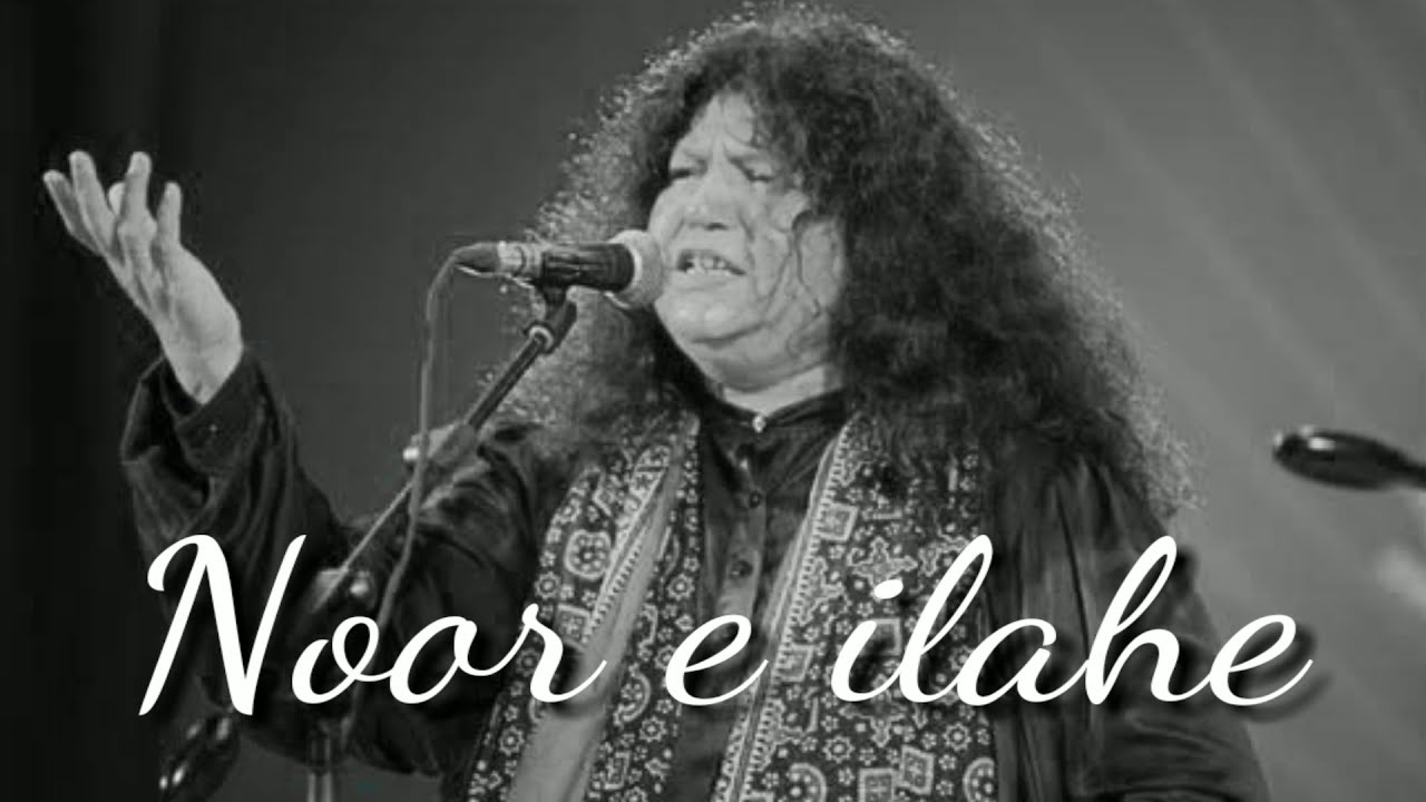 Noor-e-ilahi |Ho Mari Hasti Hai Din Char ke|Fani Mara vajood hai| abida parven Sufi Kalam