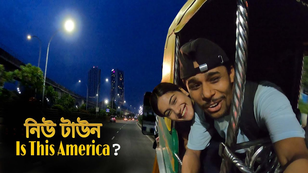 New Town Kolkata || কলকাতার বান্ধবীর সাথে রাতের কলকাতা শহর ঘুরলাম...