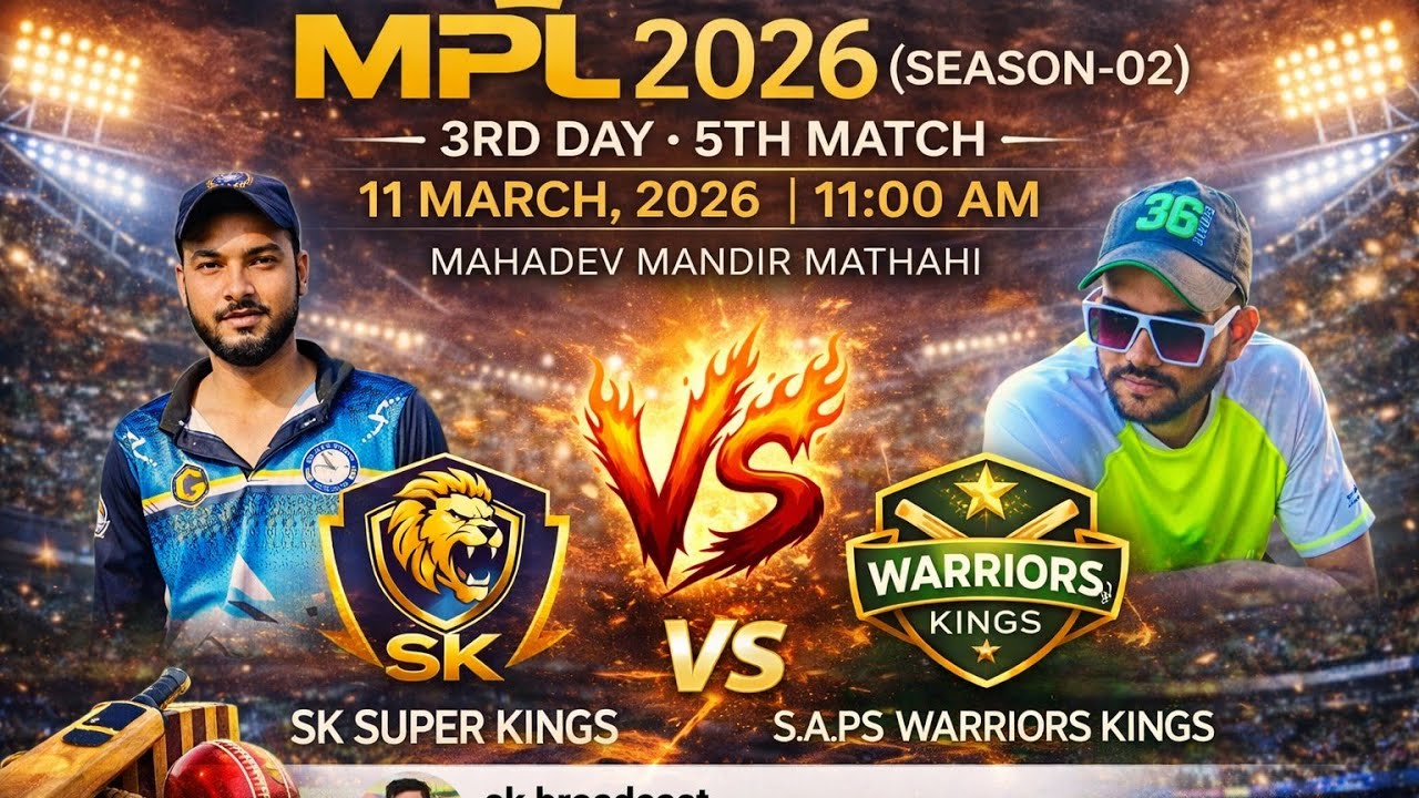 DAY 3 MATCH 05 SK SUPER KINGS VS SAPS WARRIORS KINGS