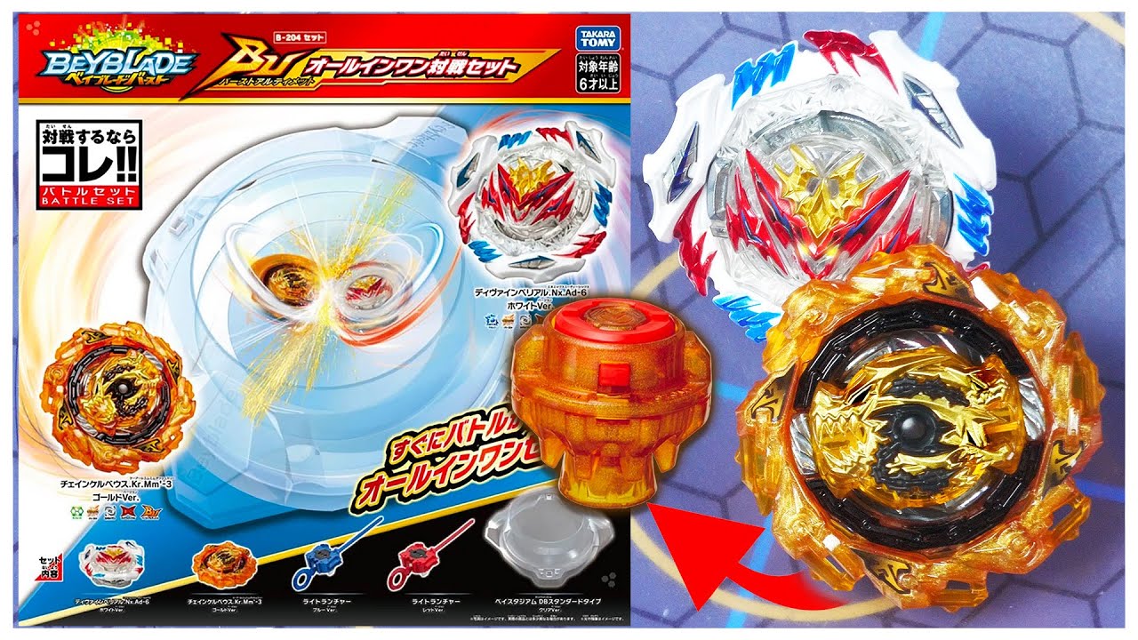 FINALLY MOMENT DASH! NEW Beyblade Burst BU All In One Set B-204 REVIEW Unboxing!