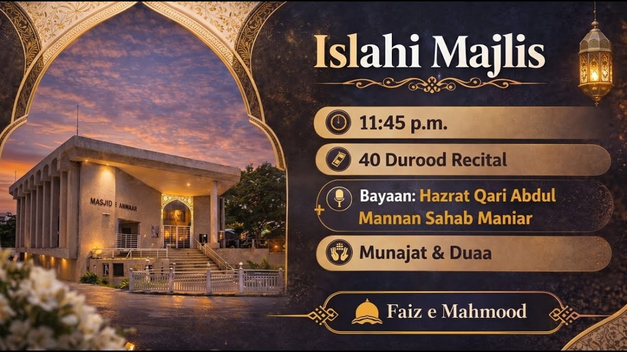 ISLAHI MAJLIS | 28th NIGHT  | MASJID E ANWAR |