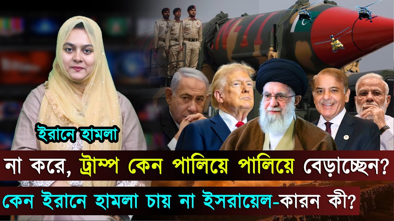 দুপুরের বিশ্ব (২০-০১-২৬) সর্বশেষ আন্তর্জাতিক খবর | International News Bangla | Jago TV