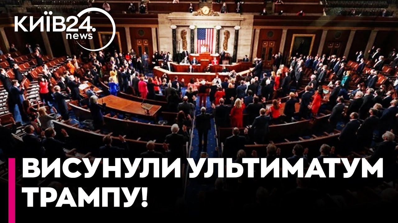 ⚡️ШАТДАУН У США! Демократи БЛОКУЮТЬ швидкий вихід із кризи — ситуація загострюється