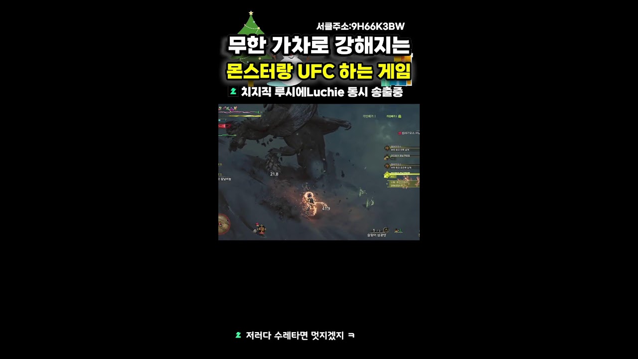 뒹굴면서 게임 구경하기 딱 좋은 날