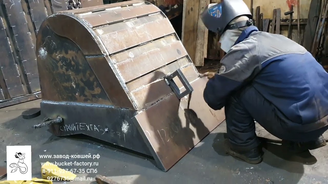 Видеоурок. Сборка траншейного ковша. ЗАВОД КОВШЕЙ