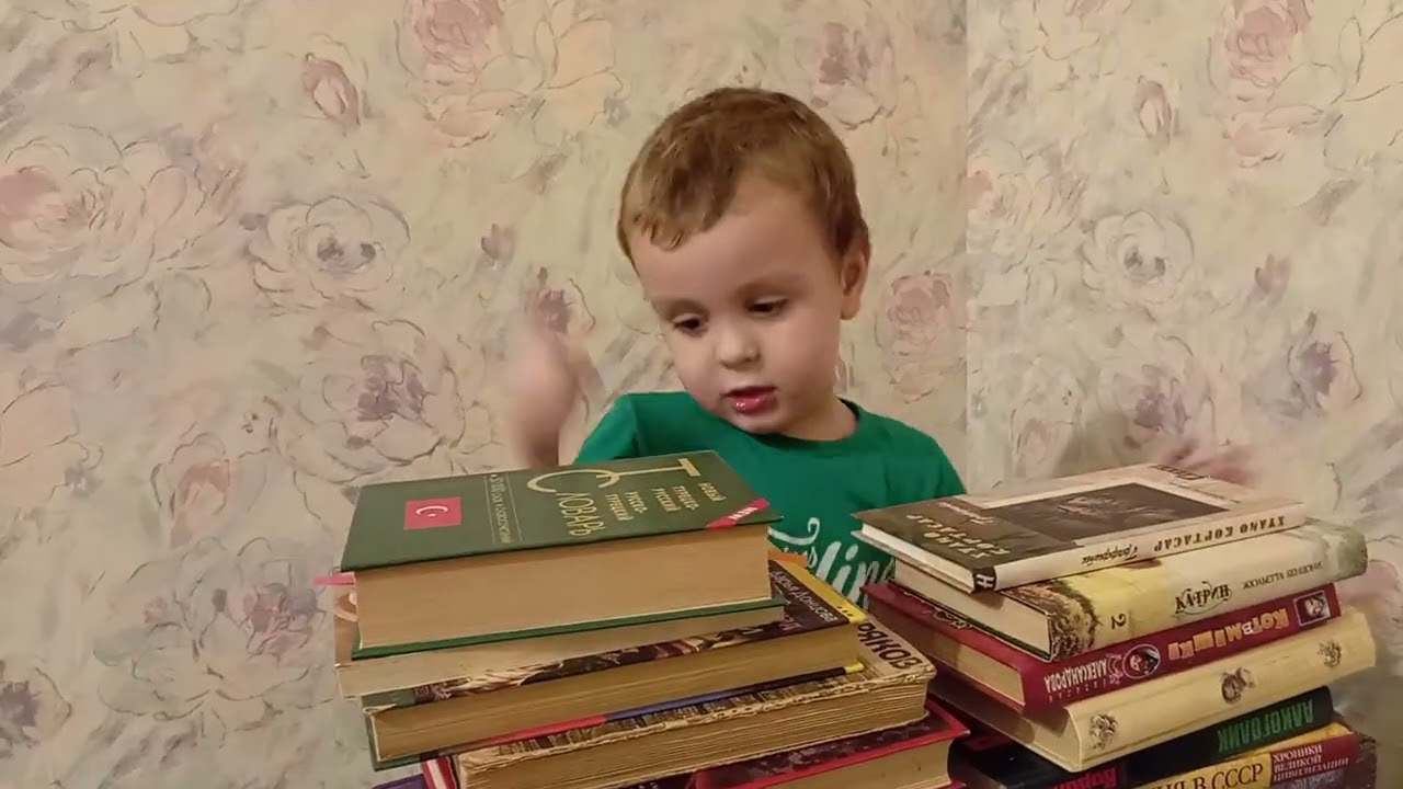 Книголюб Максим 😊📚📙📙