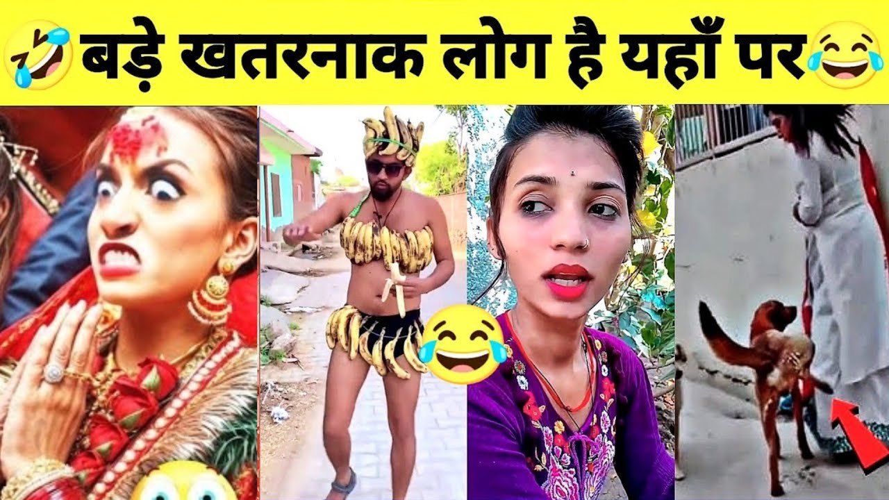 इन पगलो को देखकर😂हँसते हँसते पेट दुखेगा 🤣|Funny Videos Try Not to Laugh