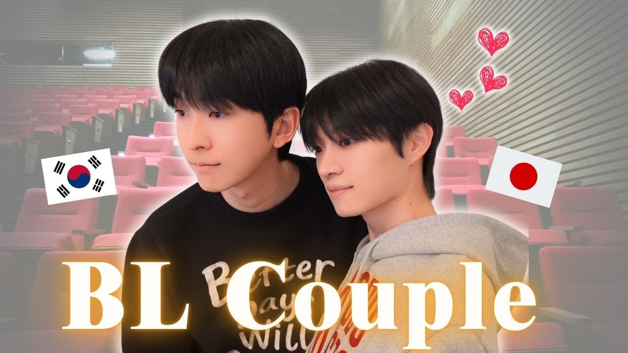 【Гей-пара 】« Можно тебя поцеловать…? » Свидание в кино пары BL👬🎬