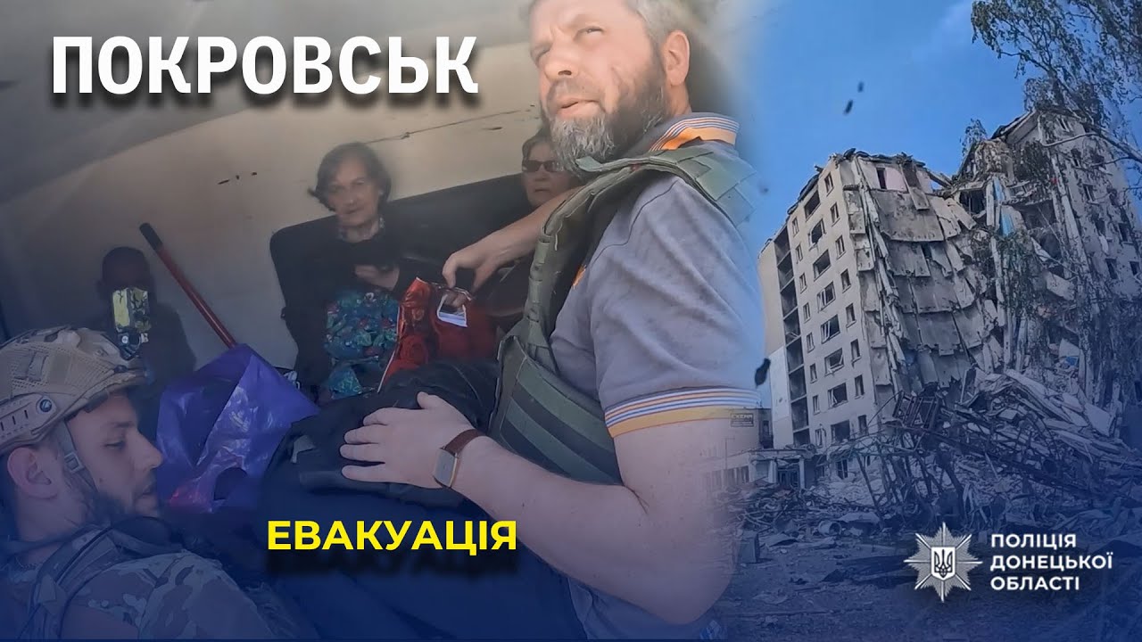 «Дрон над нами!». «Білі янголи» показали кадри складної евакуації з палаючого Покровська